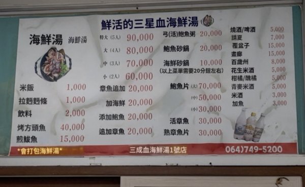 1140811 KR 漢拏山杜鵑花田避難所-紗羅岳觀景臺2860590