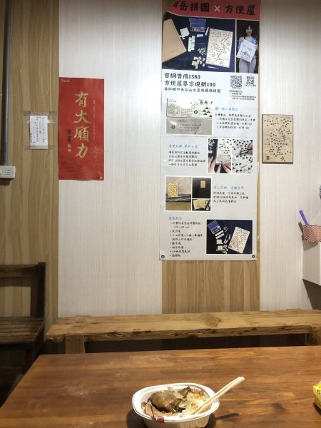 20260517-22南湖假期3071177