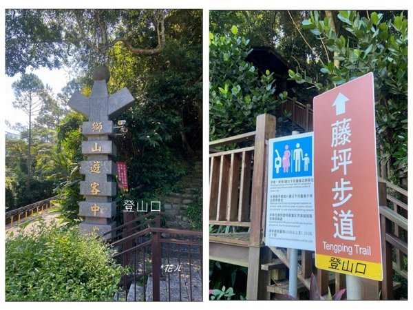 獅山五連峰 (猿山、六寮山、獅尾山、獅頭山、玖玖山)2871314