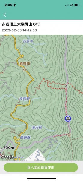 南投國姓大橫屏山（小百岳）2024037