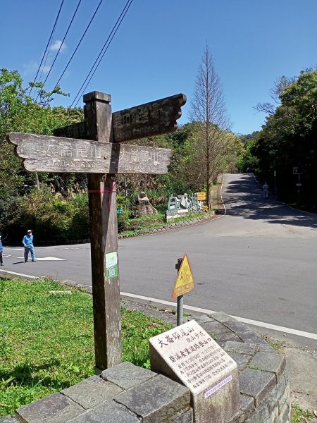 （2-2 大崙頭山→金面山）《暢遊翠山步道→小溪頭環狀步道→大崙頭尾山→論劍山→剪刀石山→金面山》1638506