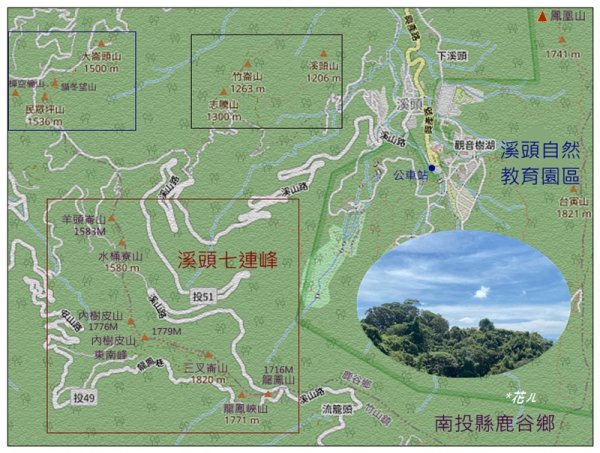 龍鳳峽縱走羊頭崙山(溪頭七連峰)2542307