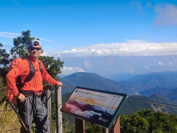翠峰湖望洋山步道2940147