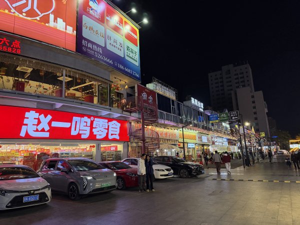 [茂名馬之行-08] 2026_0117 電白區萬達廣場2995595