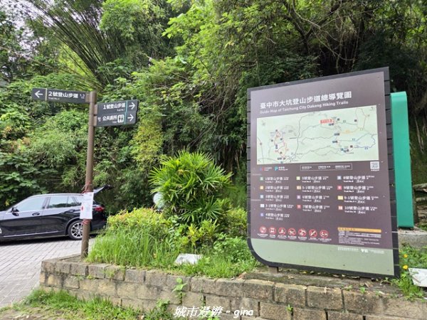 【台中北屯】大坑1號步道3095042