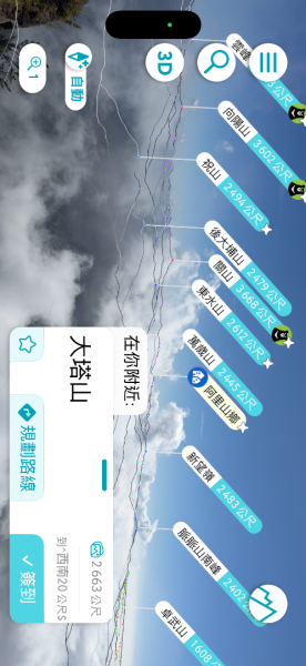 1141215塔山步道2962688