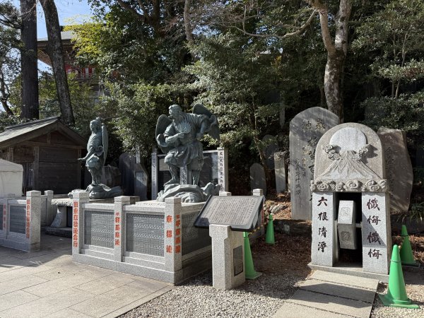 1150126日本高尾山2996166