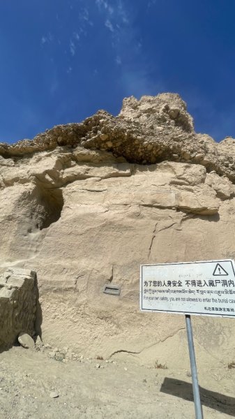 拉薩/布達拉宮-札達/古格王朝遺址皮央東嘎遺址-古寺廟2898623