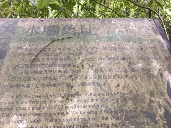 雙溪區淡蘭山徑-燦光寮古道+貂山古道O型2774875