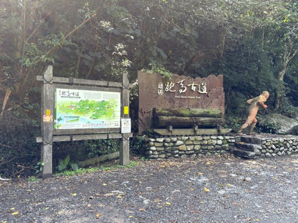 20250410 礁溪-跑馬古道2757529