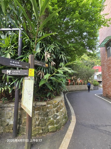 2026-04-11微笑山線：【二格山系】筆架連峰段3034536