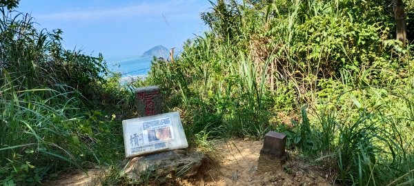 20230929_槓子寮山+砲台步道2300867