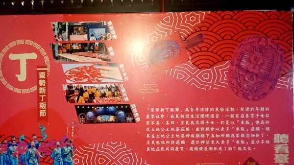 20221231 台中東勢 小中嵙健行步道 及 客家文化園區 走走1977778
