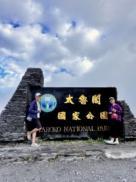 合歡東峰散步趣  2025.10.152923063