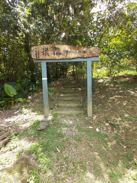 淡蘭古道中路~暖暖車站-十分車站1042660