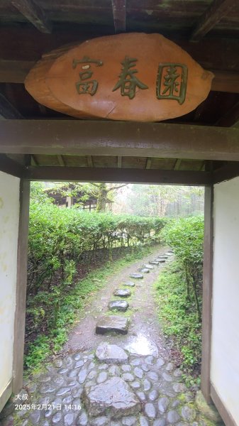 2025-0221 明池步道2718243