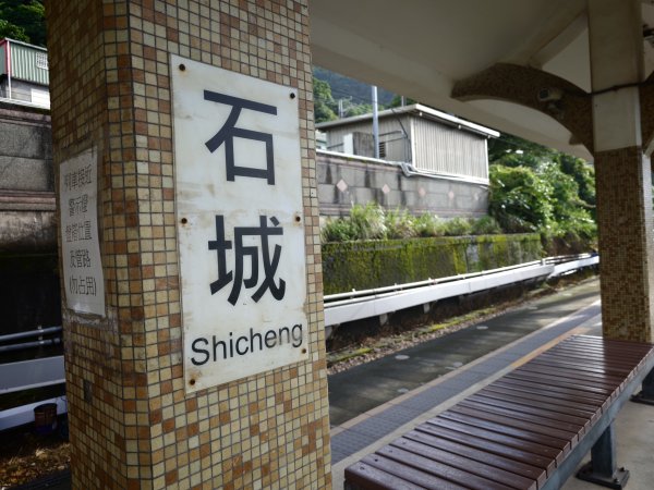 [淡蘭古道] 2026_0614 北路第三段_嶐嶺古道3075334