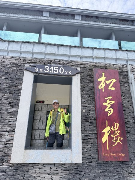 小奇萊賞杜鵑趣--與高山杜鵑的約定    2026.4.283044331