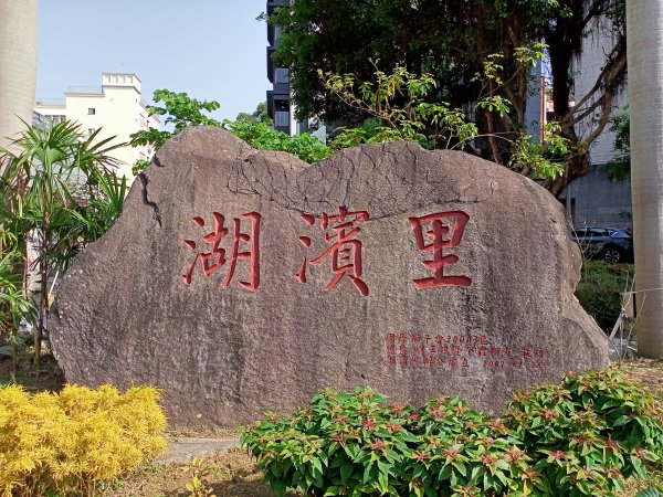 【臺北大縱走5】碧湖公園→碧山巖→忠勇山越嶺步道→金龍產業道路→圓明寺、鄭成功廟步道→文間山→劍南路2120983