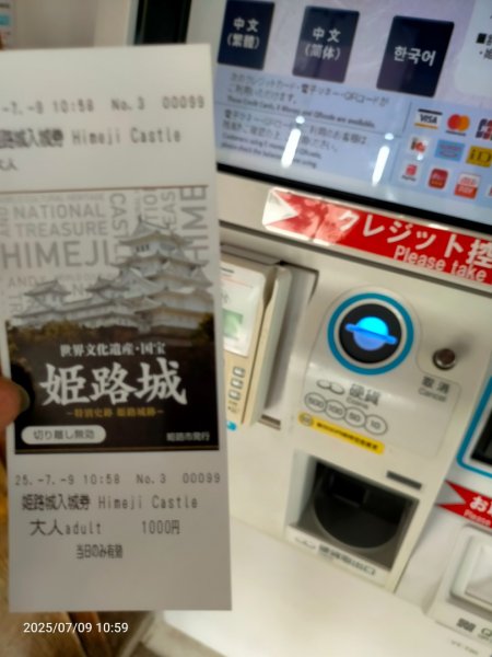 浜庫姬路城2832768