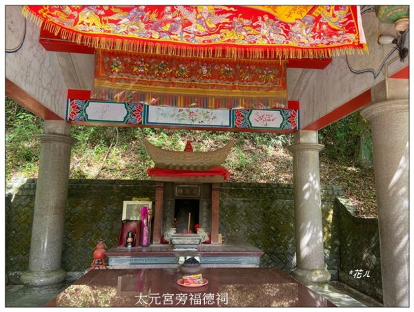 赤柯山、赤柯山南峰、東獅頭山 O型路線2785413