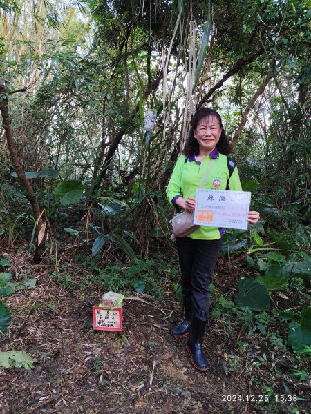 2-2 蘇澳冷泉公園→七星嶺步道→星嶺公園→蘇澳山→蘇澳運動公園→大安森林公園2678300