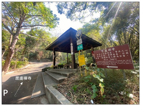 后里 毘盧禪寺步道3003939