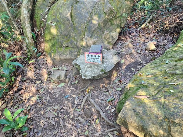 20240114指南宮站經猴山岳二格山鵝角格山至貓空站2430808