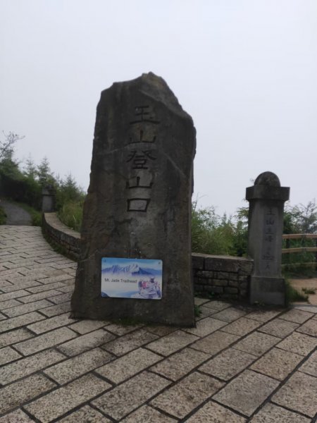 【忠の玉山單攻】~台灣地表最高的石頭~202006141742731