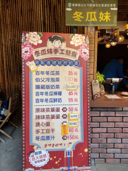 梨子腳山(小百岳#57) & 太平雲梯 (2021/1/29)1423207
