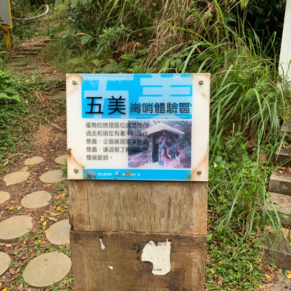 劍潭山步道1295162