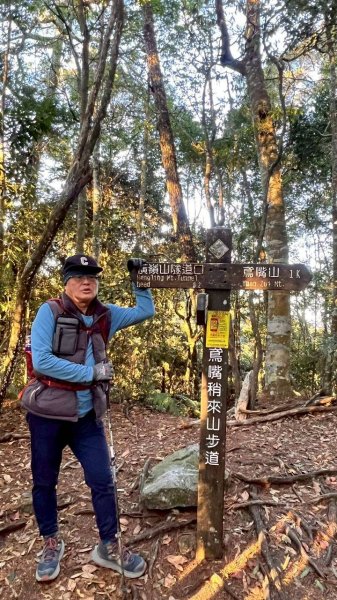 🌈1/10（六）鳶嘴捎來縱走✨FB：熊熊趴爬走🌈2980500