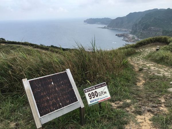 南子吝登山步道161750