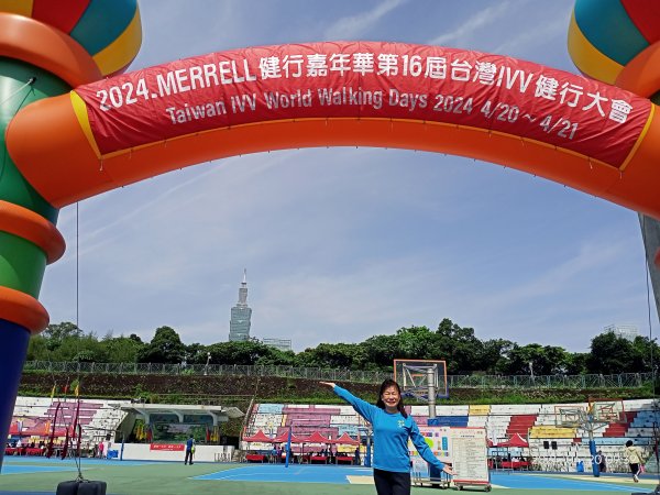 【2024 MERRELL 健行嘉年華 / 第16屆台灣IVV健行大會】第一天2483554