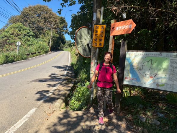雙崎埋伏坪山歩道、鯉魚潭水庫、大峽谷2938928