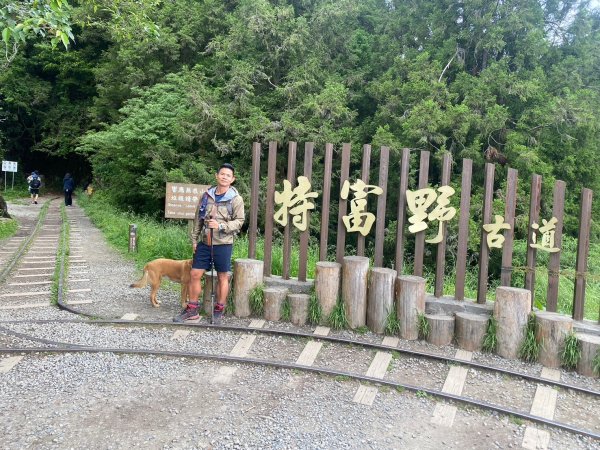 兒玉山.東水山.特富野古道【雨季來與不來的矛盾】2506104