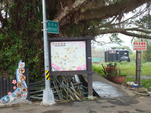 古道水圳賞櫻花2733448