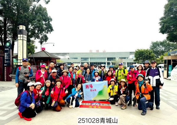 四川青城山→樂山市2938137