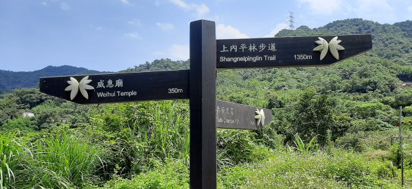 20200509 暖暖 - 威惠廟960914