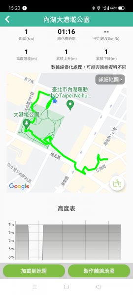 大港墘公園 - 光源台北 內湖燈區【齊心鞋力向前走】2028337