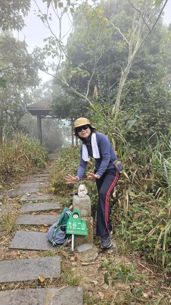 【登頂小百岳；見證九二一】解鎖第57座小百岳，編號047九份二山 🏔️2952088