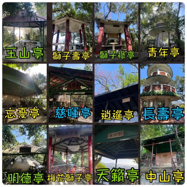 和小盆友們爬山的快樂時光❤️小獅山-和美山2598158