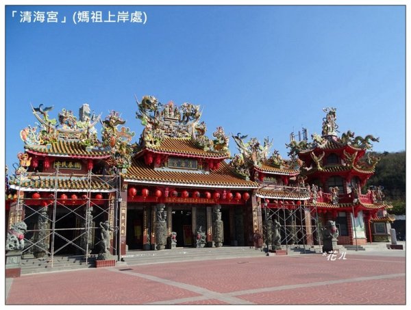 三媽縱走 ( 半天寮山、好望角、白沙屯山 連走 )2973256