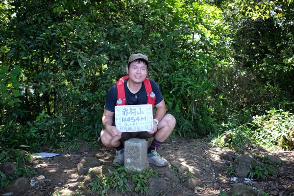 新竹關西鎮 赤柯山四連峰O型2284511