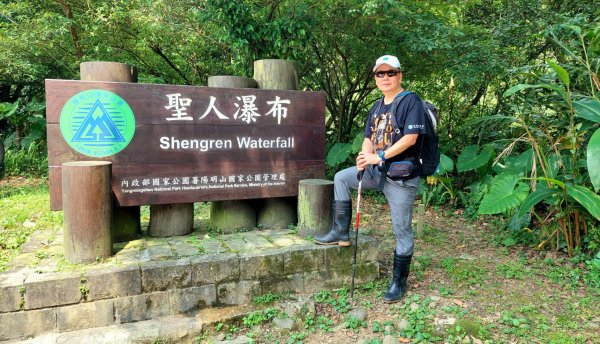聖人瀑布➡️聖人崙➡️雙溪山+梅花五弄➡️帕米爾公園➡️聖人橋O型