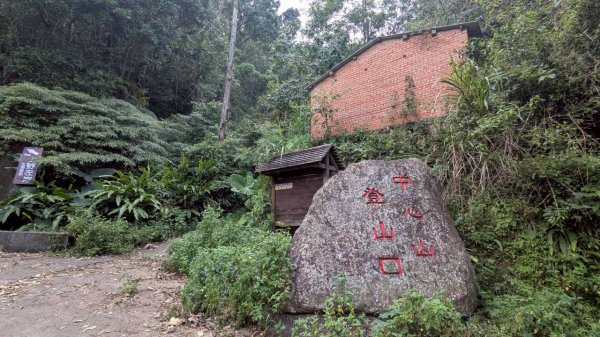 九份二山步道2861245