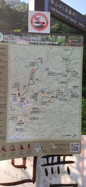 109.07.11淡蘭中路古道-崩山坑1031347