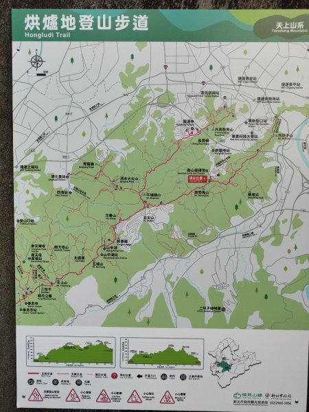 2023.12.08 南勢角山2695814