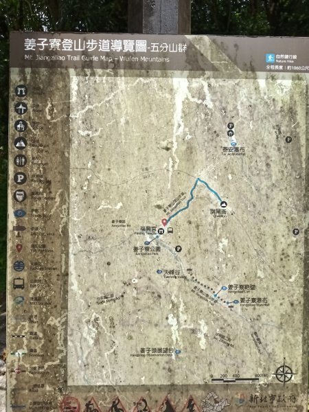 汐止區姜子寮田園步道+旗尾崙+姜子寮絕壁、瀑布O型2822231