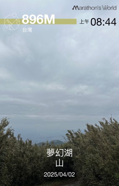 臺北大縱走第三四段2751134